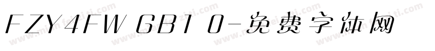 FZY4FW GB1 0字体转换